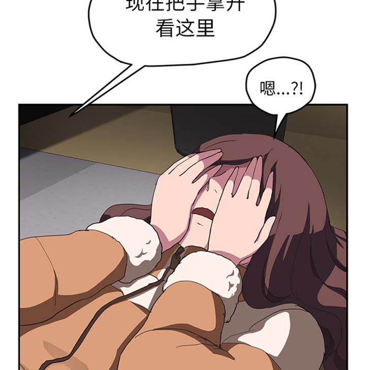 第 43 话 - 第130.jpg页