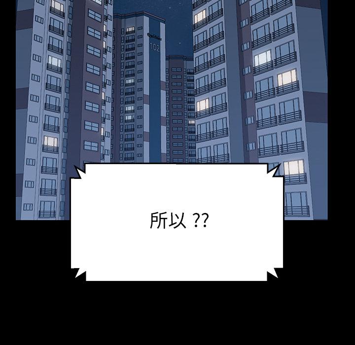 第1话 - 第116.jpg页
