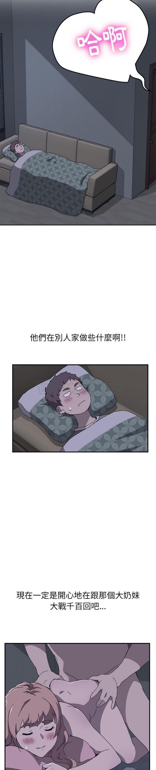 第 2 话 - 第6.jpg页