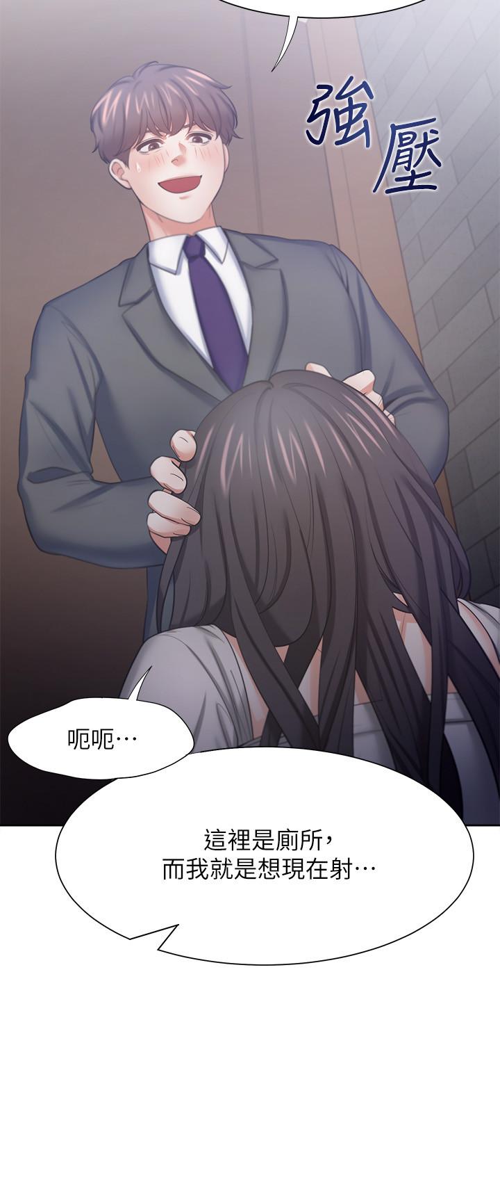 第47话-玄彬的游戏重新开始 - 第11.jpg页
