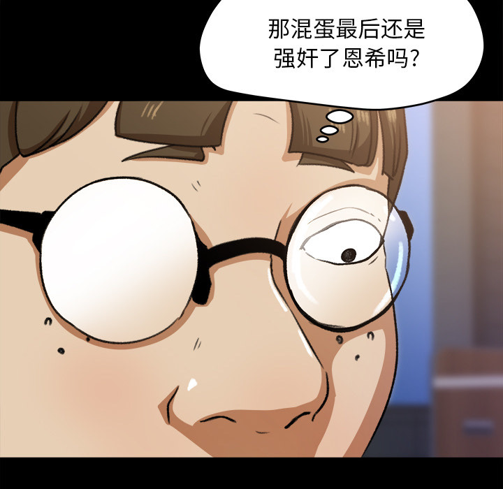 第 23 话 - 第14.jpg页