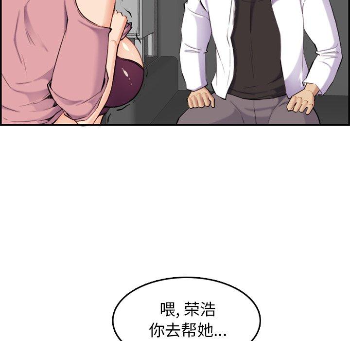 第 36 话 - 第77.jpg页