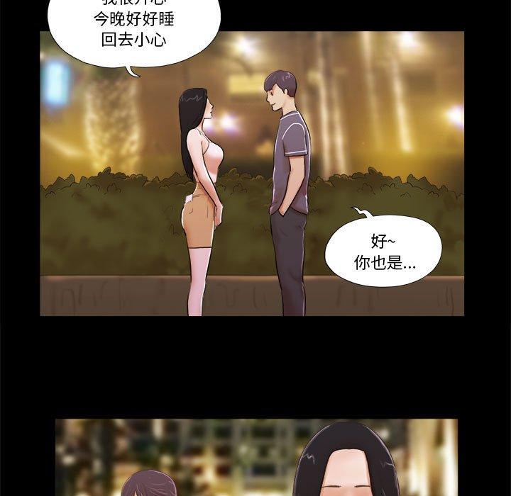 第3话 - 第56.jpg页