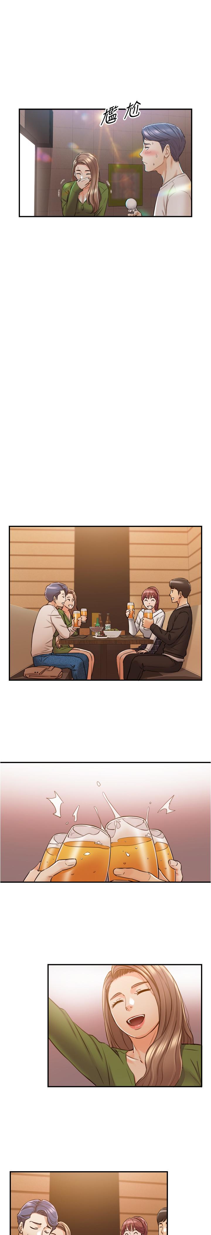 第84話-誘發嫉妒的double date - 第26.jpg页