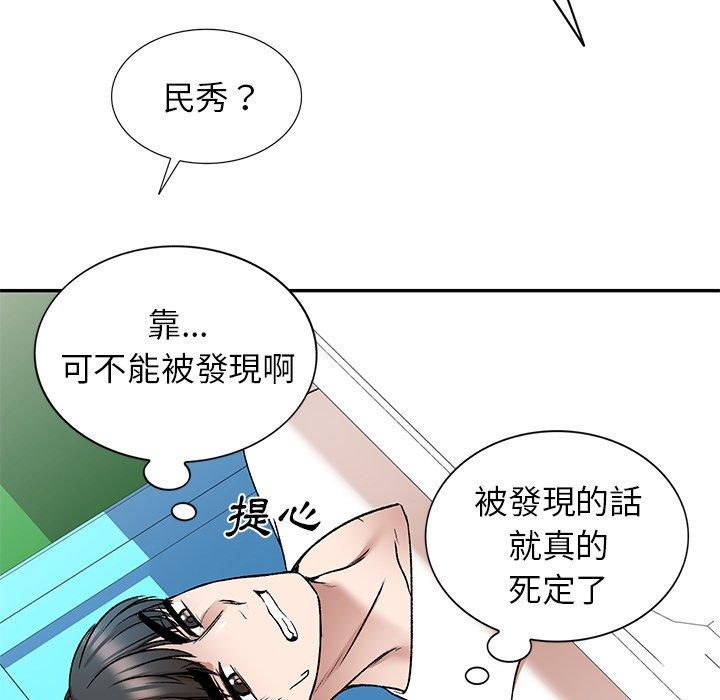 第8話 - 第19.jpg页