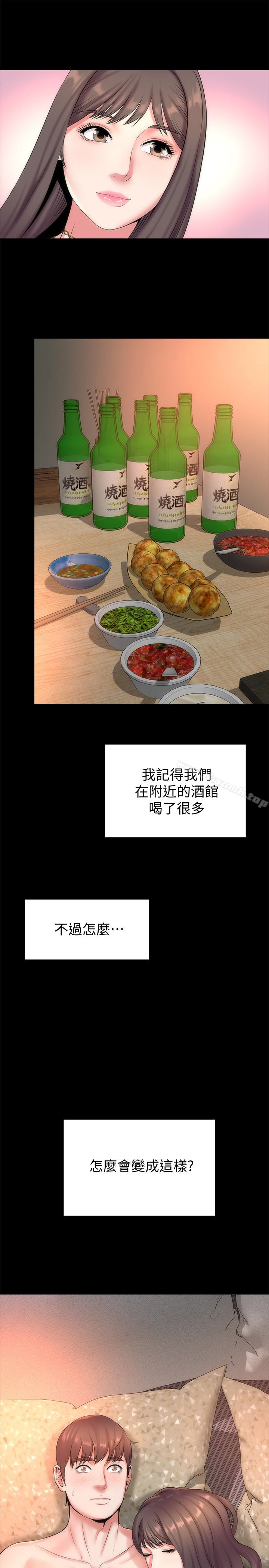第26話-我們可以再來一次嗎? - 第1.jpg页