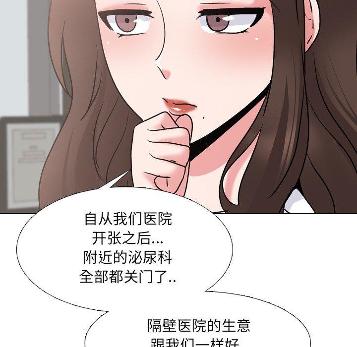 第28话 - 第23.jpg页