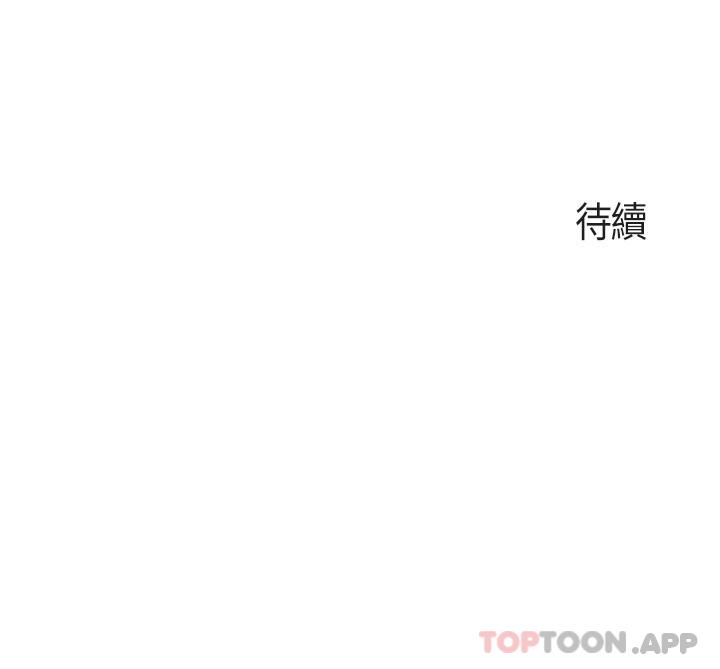 第55话-在烤肉店吃海鲜 - 第30.jpg页