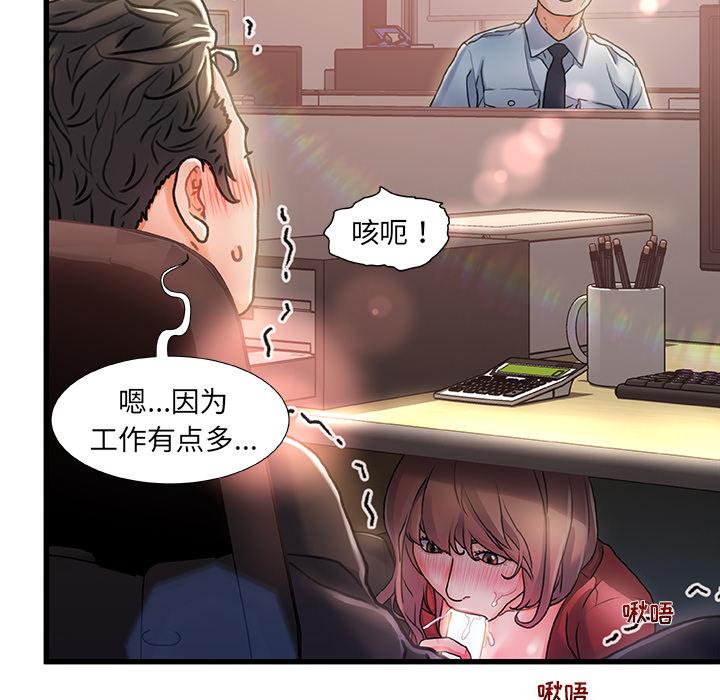 第 1 话 - 第37.jpg页