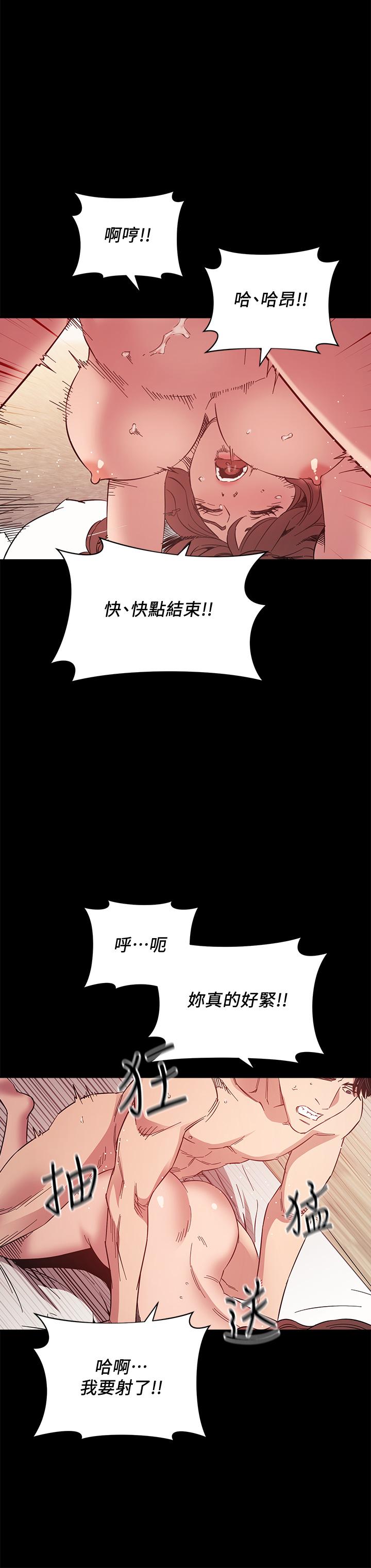 第51話-被凌辱的若佳 - 第35.jpg页