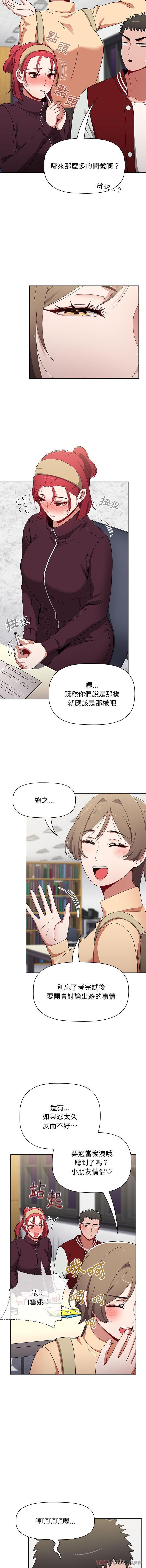 第42话 - 第4.jpg页