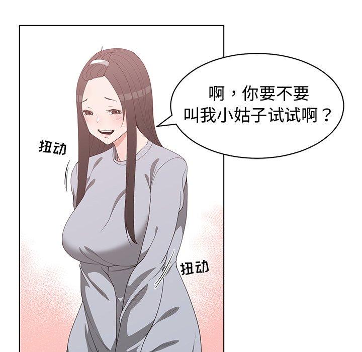 第 26 话 - 第36.jpg页