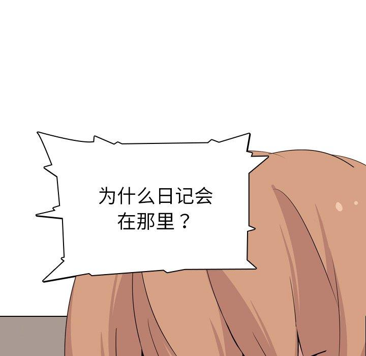 第 3 话 - 第9.jpg页