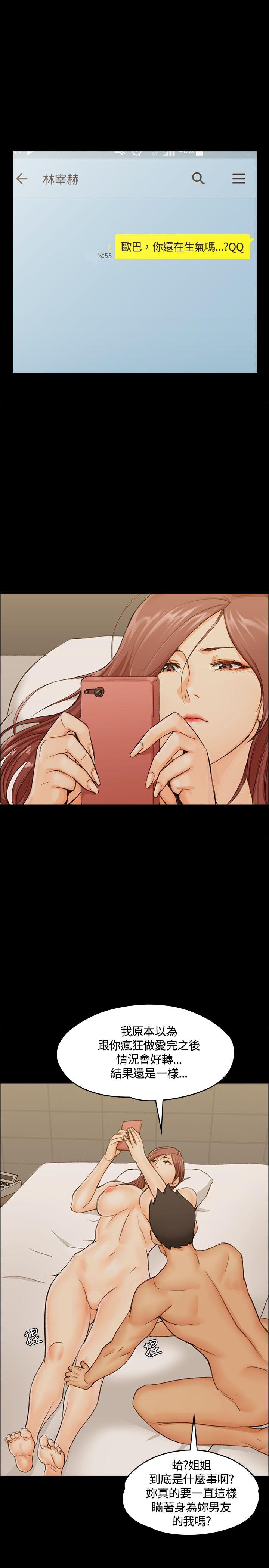 第10話 - 第27.jpg页