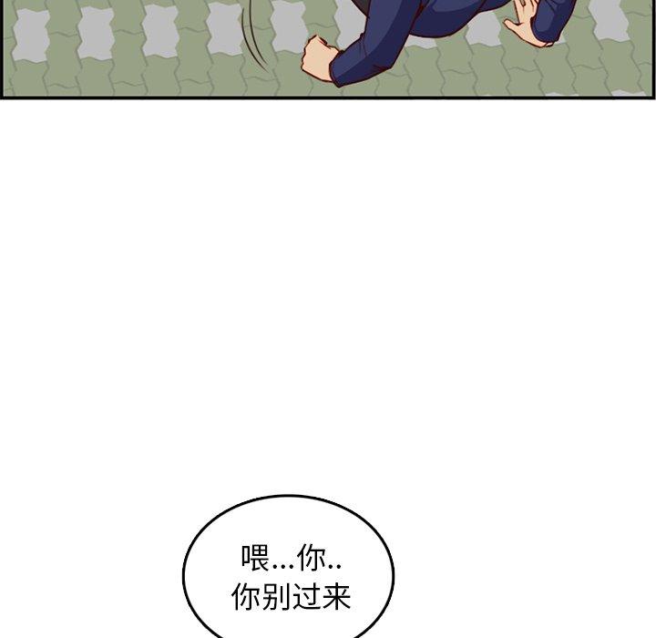 第 39 话 - 第100.jpg页