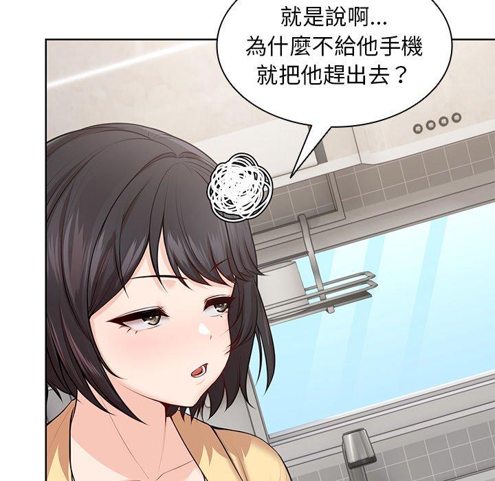 第28话 - 第96.jpg页