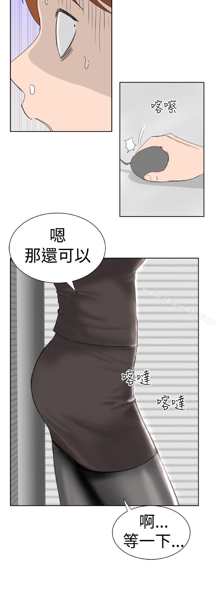 第1话 - 第4.jpg页