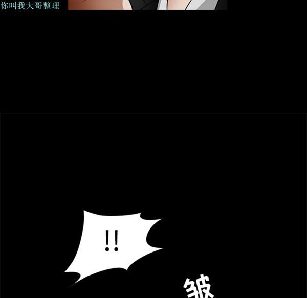 第 29 话 - 第213.jpg页