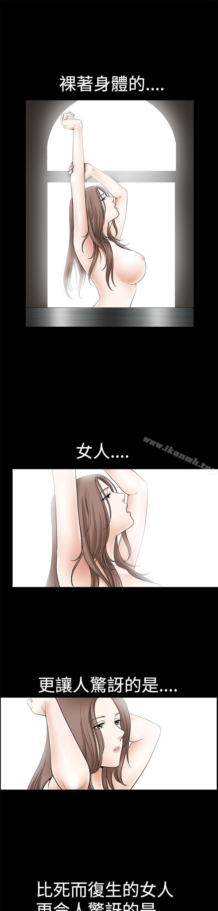第2季 第1話 - 第33.jpg页