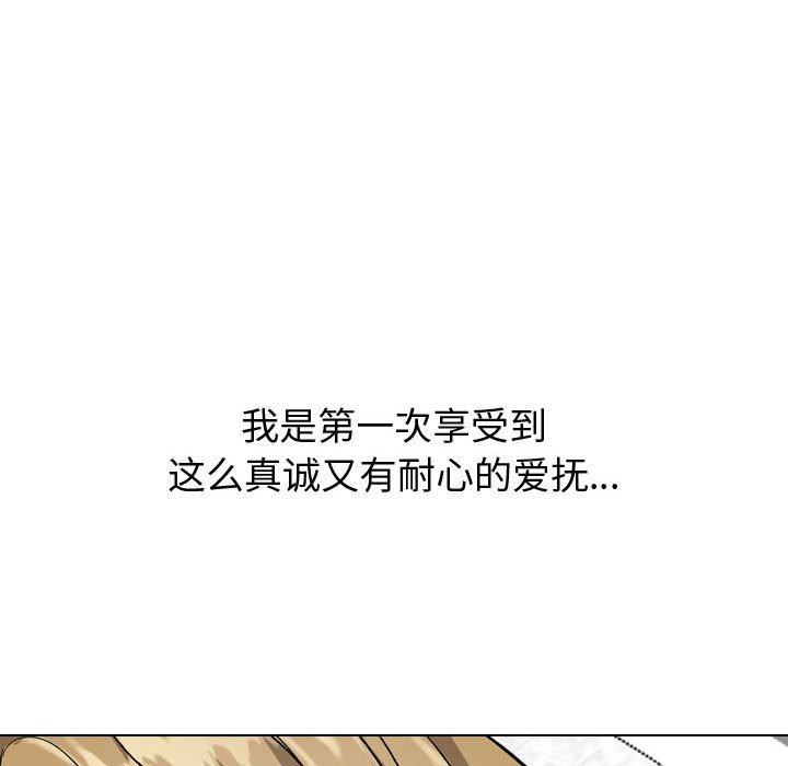 第 31 话 - 第221.jpg页
