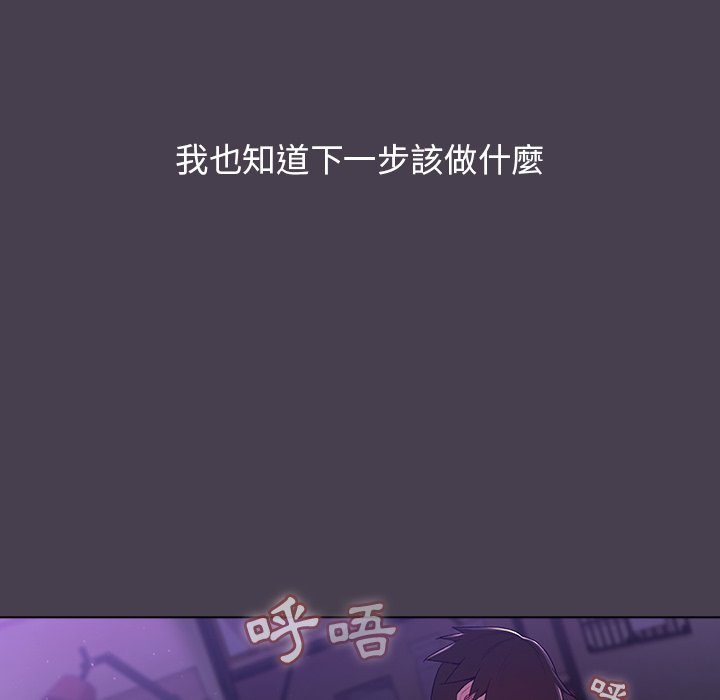 第4话 - 第118.jpg页