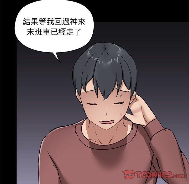 第25話 - 第51.jpg页