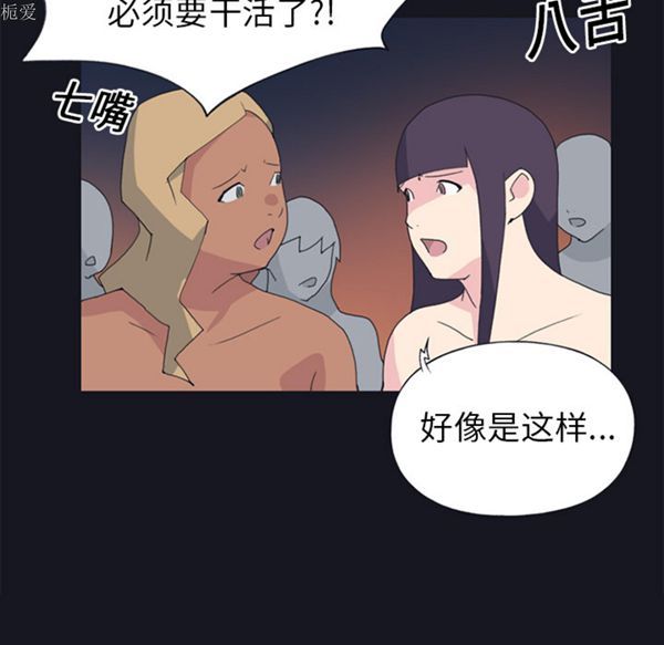 第 19 话 - 第22.jpg页
