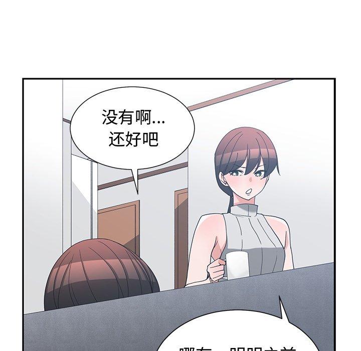 第 11 话 - 第7.jpg页