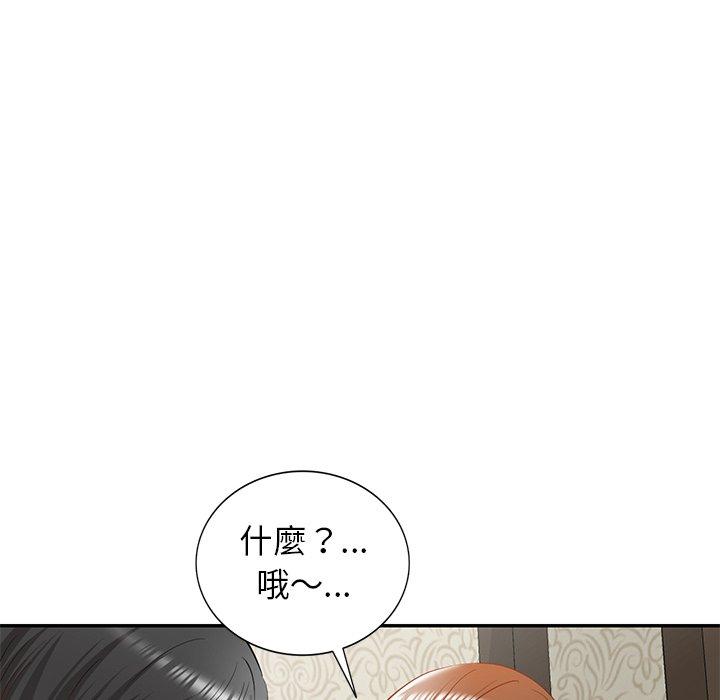 第19话 - 第55.jpg页