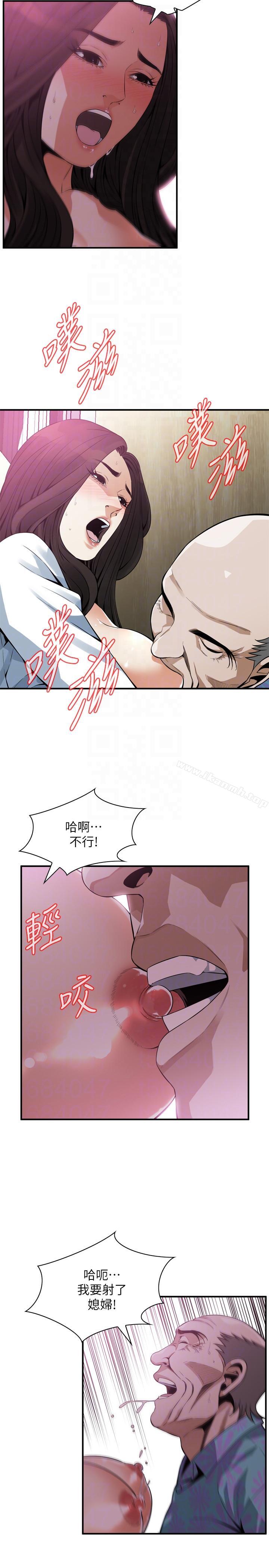 第150話-在公廁的刺激野砲 - 第19.jpg页