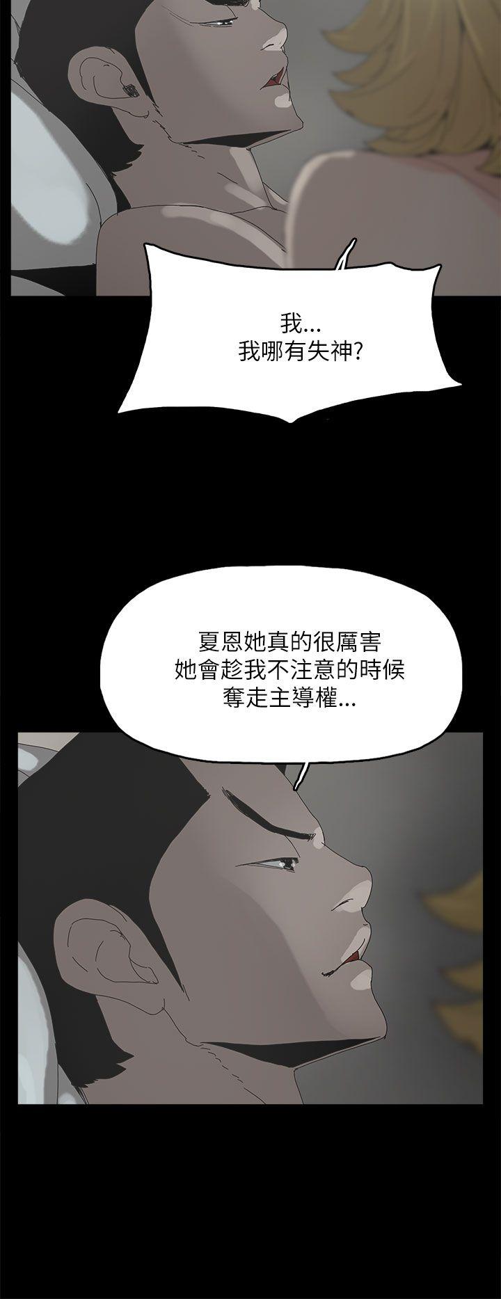 第 35 话 - 第16.jpg页