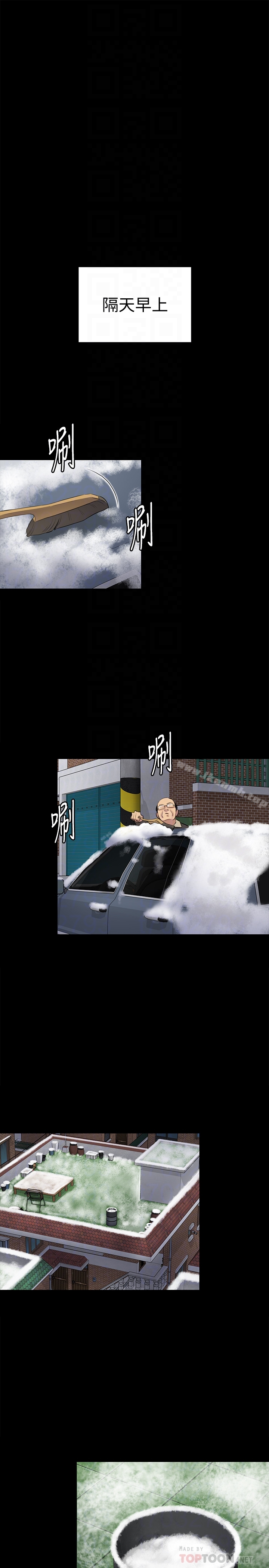第107話-前往許愍家的俊彪 - 第15.jpg页