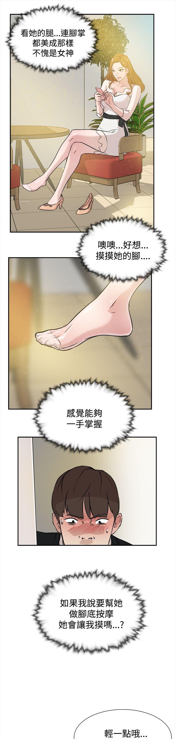 第 7 话 - 第19.jpg页