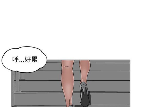 速食男女 第 19 话 第3页