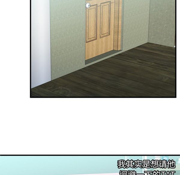 第 55 话 - 第15.jpg页