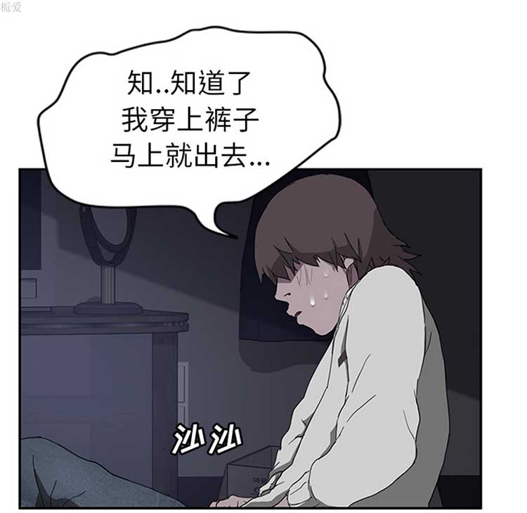 第 36 话 - 第60.jpg页