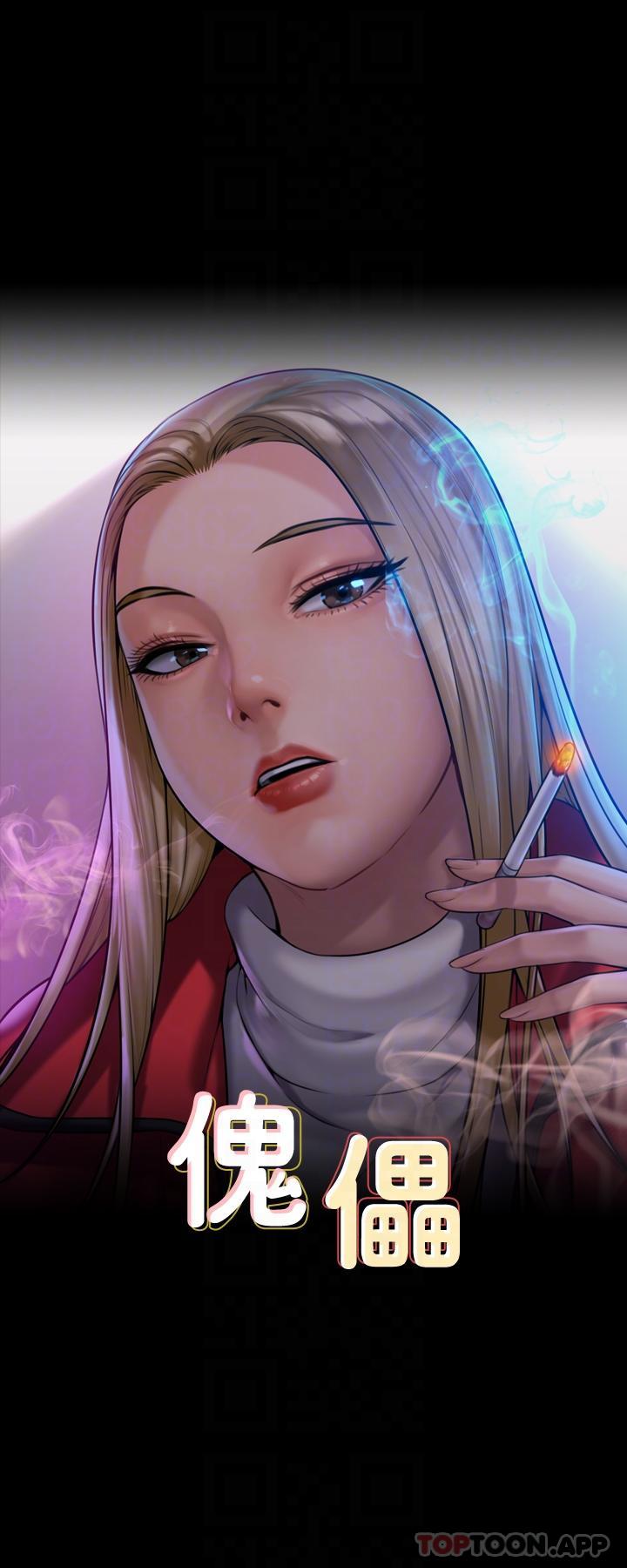 第275话-跟公公打炮爽吗？贱货！ - 第4.jpg页