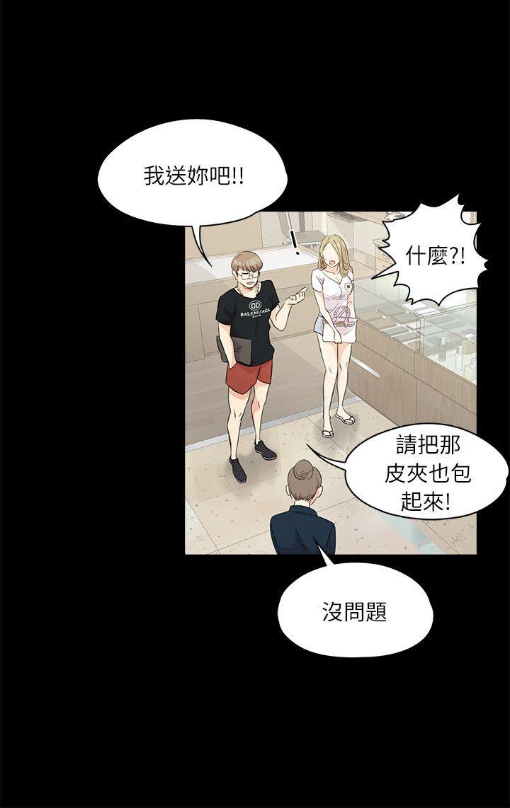 第 1 话 - 第8.jpg页