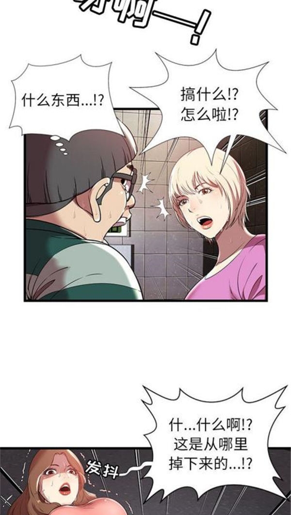 第 4 话 - 第20.jpg页