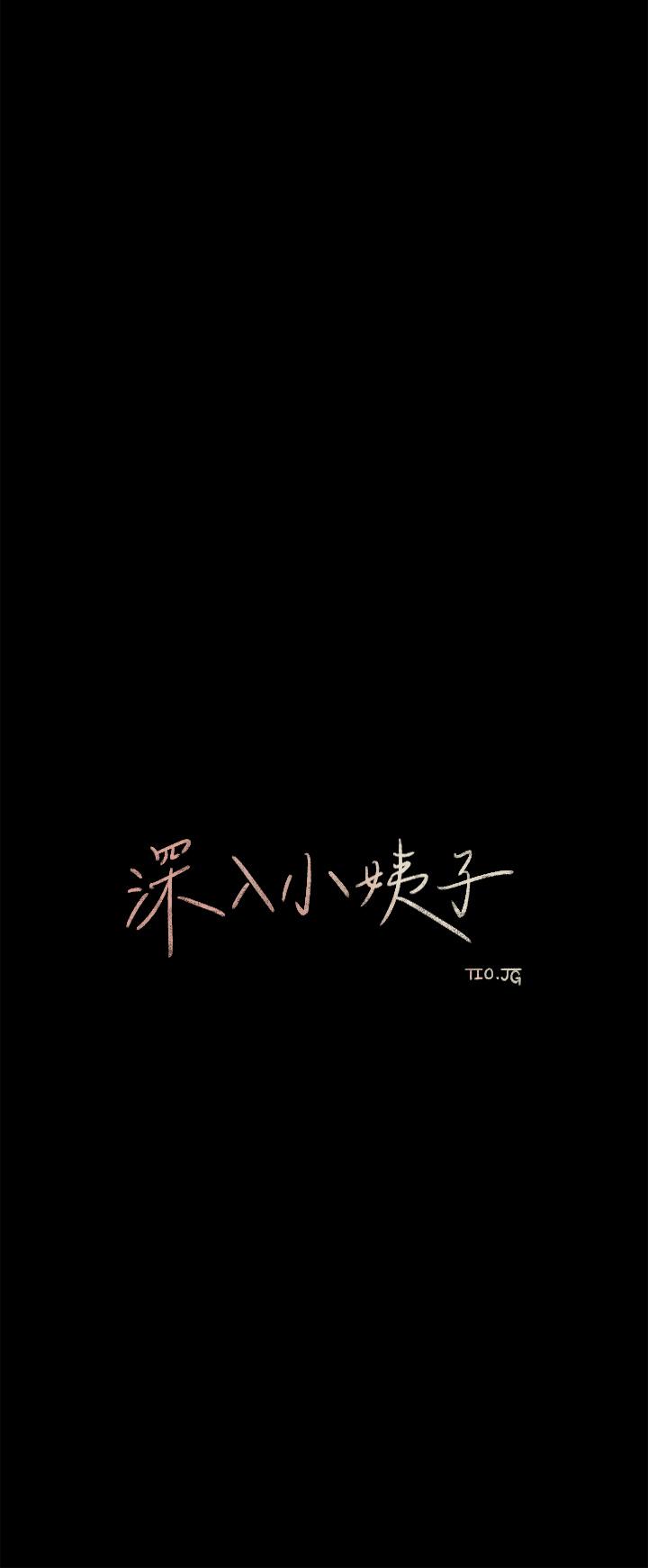 第21話-你們倆我都要 - 第7.jpg页