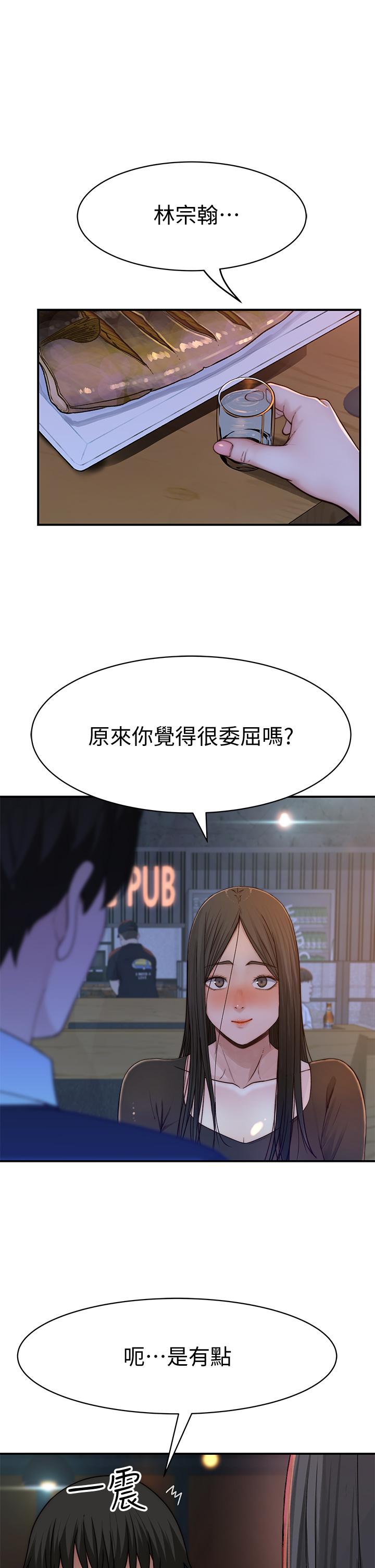 第72话-在饭店高级套房度过甜蜜夜晚 - 第25.jpg页