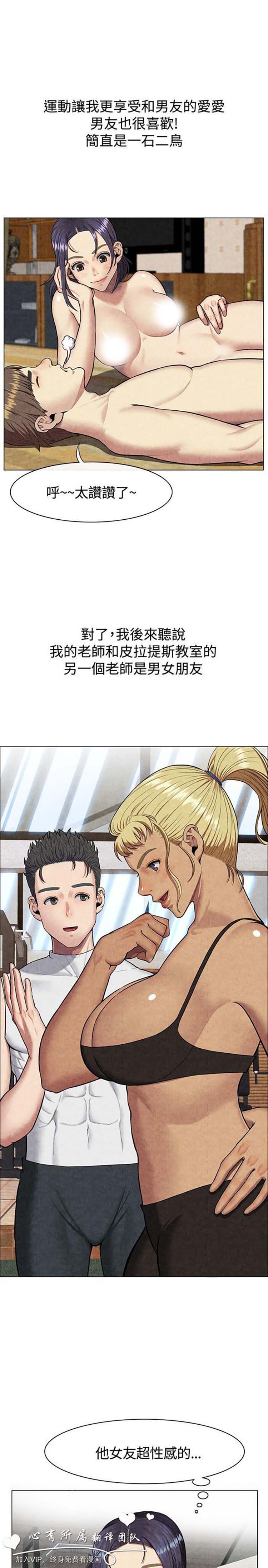 第 60 话 - 第20.jpg页