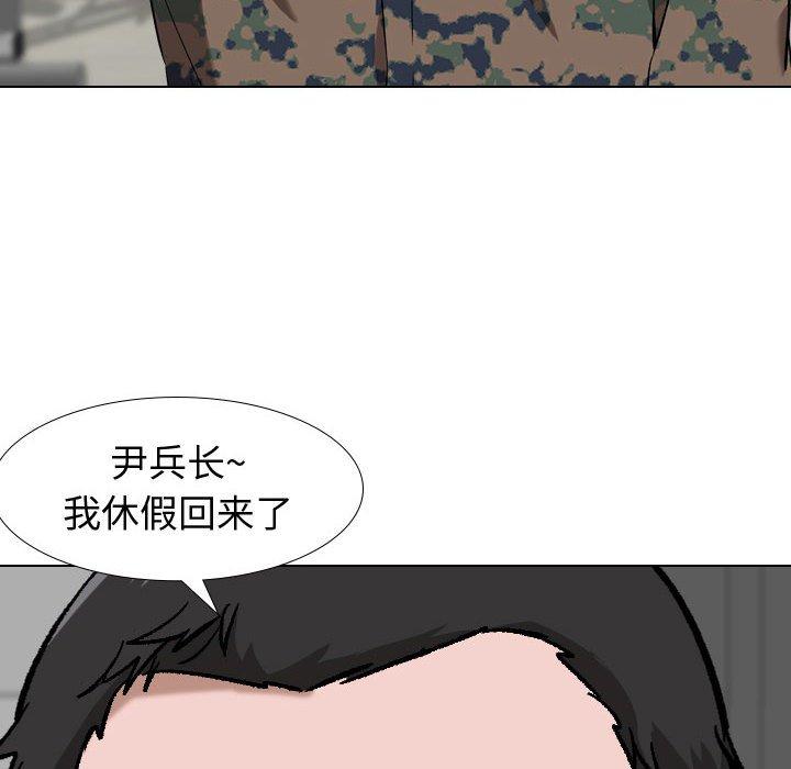 第 16 话 - 第91.jpg页