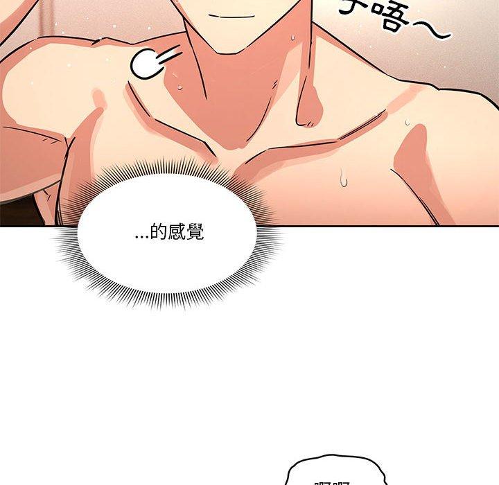 第62话 - 第31.jpg页