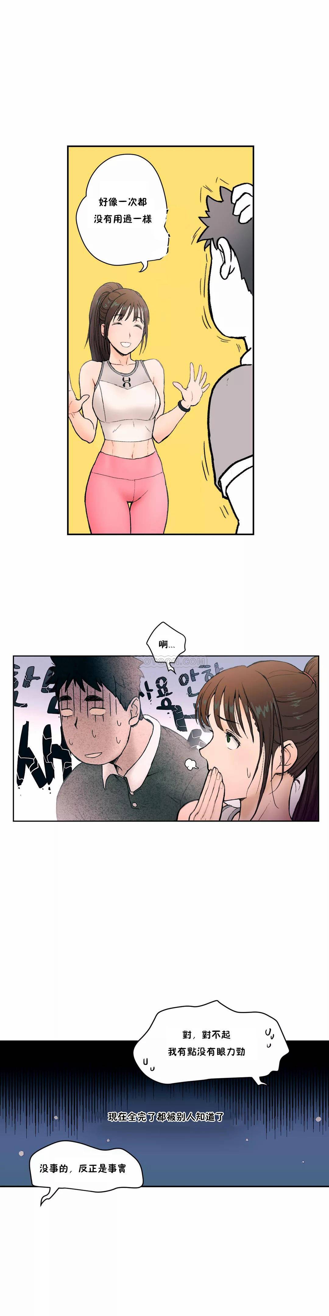第2話 - 第10.jpg页