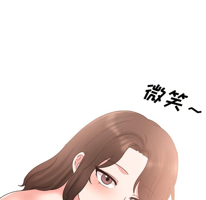 第32话 - 第109.jpg页
