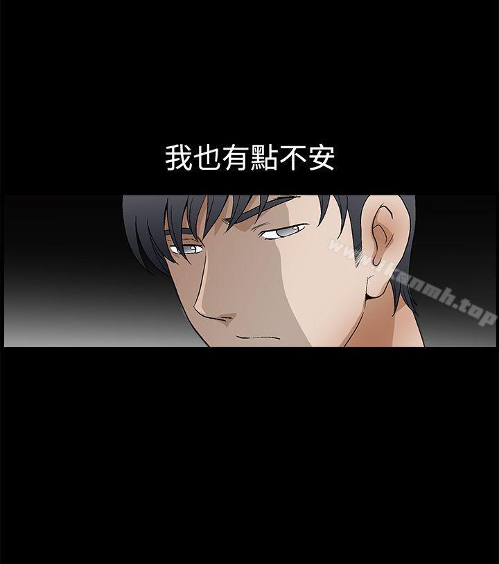 第2季 第19話 - 第13.jpg页