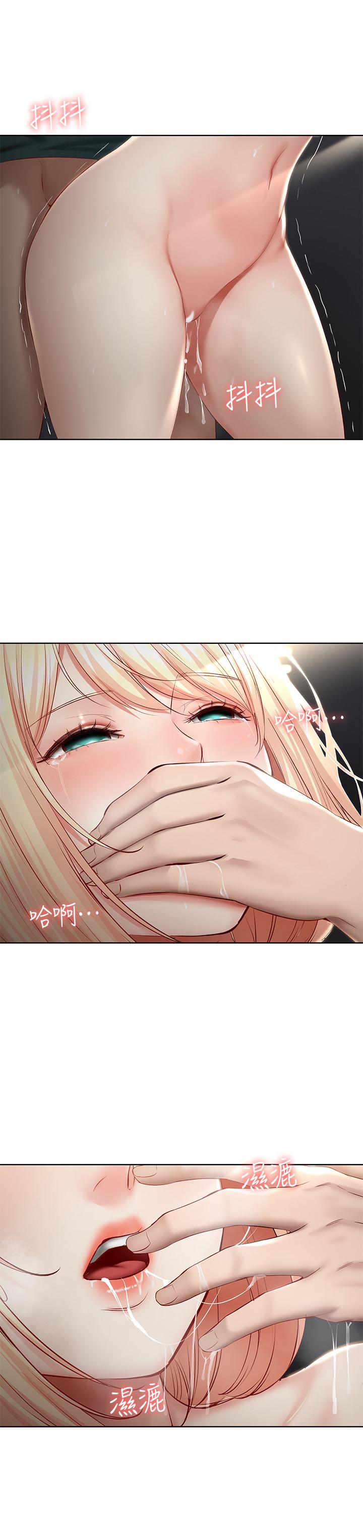 第65話-在櫃子裡秘密抽插 - 第40.jpg页