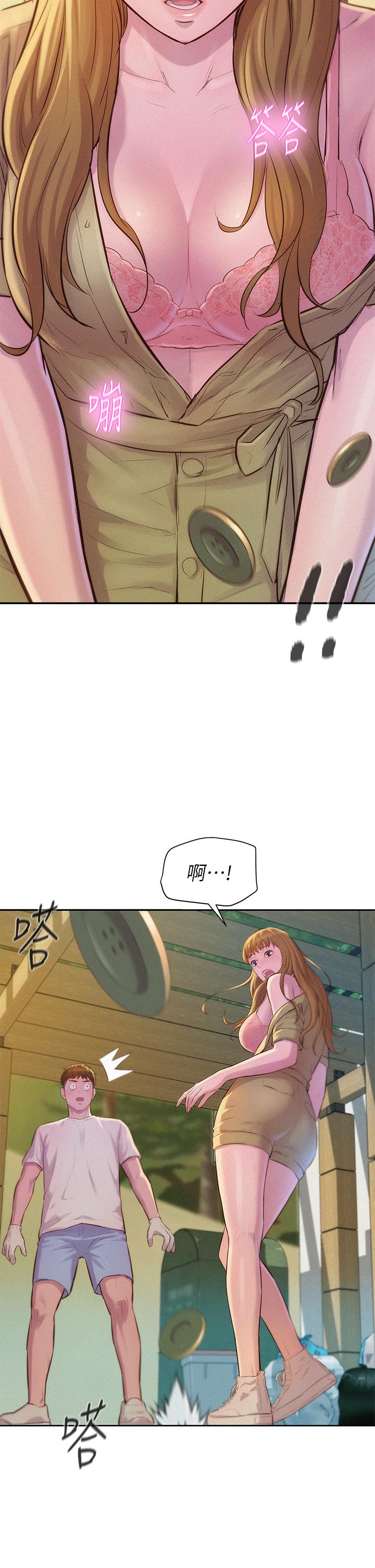第8話-我沒什麼經驗 - 第35.jpg页