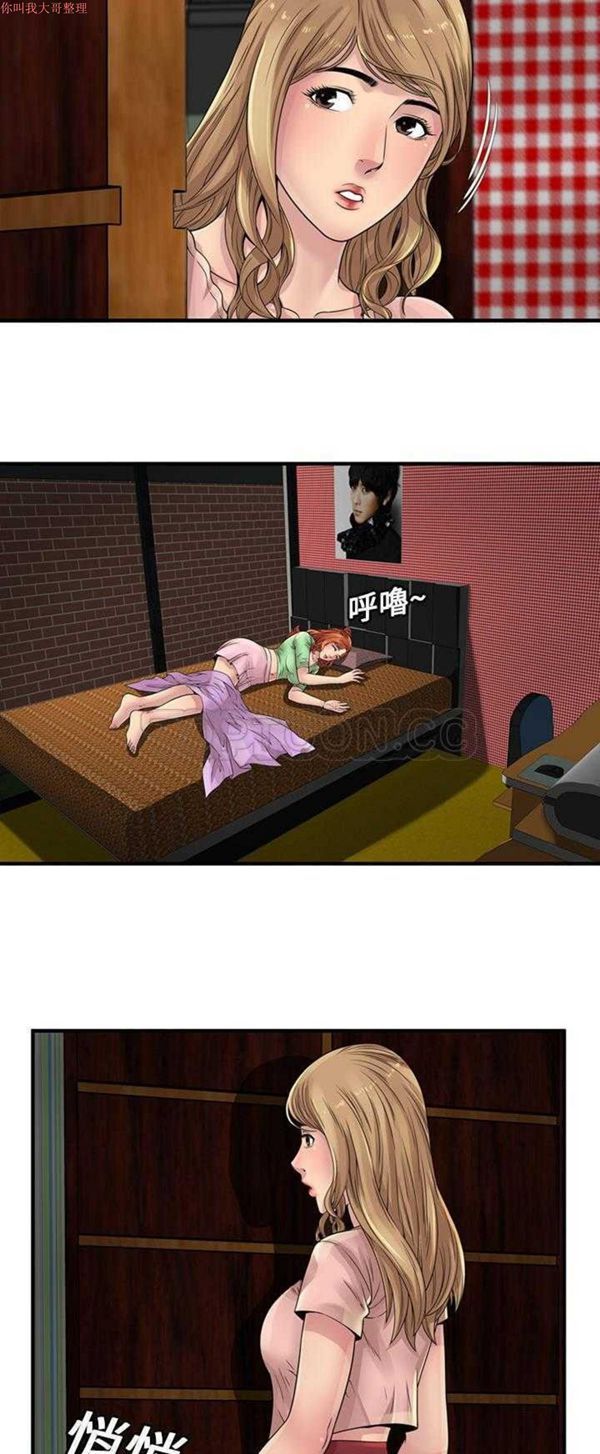 第 25 话 - 第19.jpg页